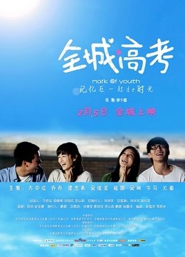 桜井宁宁 – JK的秘密 [83P/806MB]